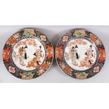 A GOOD PAIR OF JAPANESE MEIJI PERIOD IMARI PORCELAIN CHARGERS, decorated with scenes of girls in