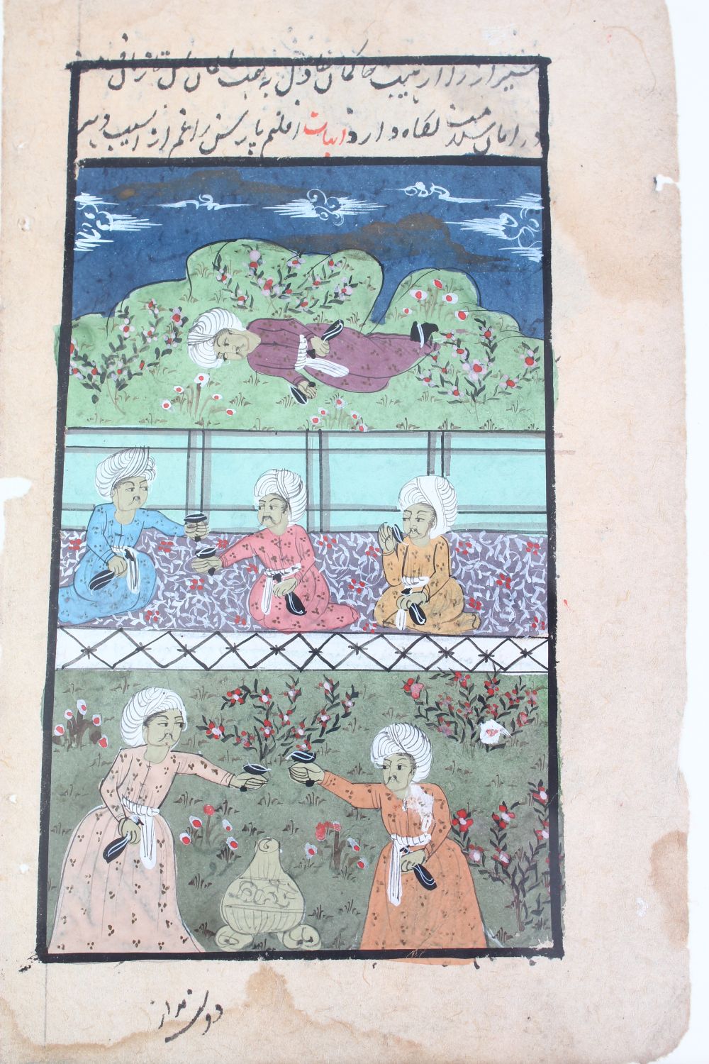 TWO PIECES OF INDAIN SCHOOL ILLUSTRATED MANUSCRIPT, depicting figures drinking in a garden - Image 3 of 3