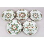 A GOOD SET OF FIVE 18TH / 19TH CENTURY CHINESE FAMILLE VERT PORCELAIN PLATES, with lotus flower