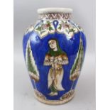 A GOOD QAJAR POTTERY VASE, decorated with four figures amongst trees, 33cm high.