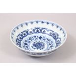 A GOOD CHINESE MING STYLE BLUE & WHITE PORCELAIN BOWL, decorated with formal borders an foliage, the