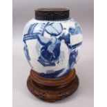 A GOOD 17TH / 18TH CENTURY CHINESE KANGXI PERIOD BLUE & WHITE PORCELAIN GINGER JAR & COVER, the body