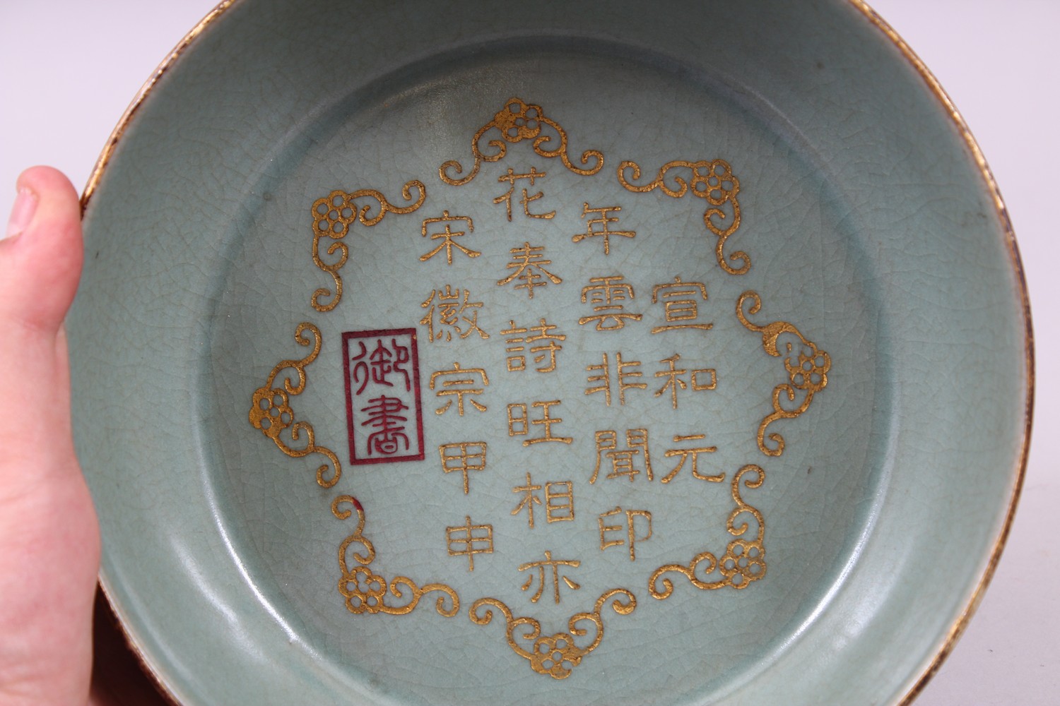 A GOOD CHINESE PORCELAIN RU WARE CELADON COLOURED DISH, the dish with incised chinese calligraphy - Image 2 of 3