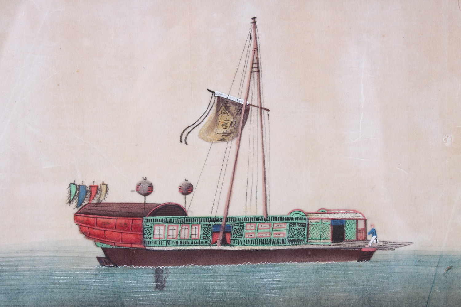 A SET OF FOUR CHINESE SCHOOL WATERCOLOURS, depicting ships sailing at sea, 16cm x 23cm. - Image 3 of 5