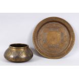 TWO ISLAMIC / PERSIAN SILVER INLAID BRONZE BOWL & CHARGER, the bowl inlaid with silver upon a carved