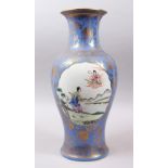 A GOOD CHINESE REPUBLICAN STYLE PORCELAIN FAMILLE ROSE VASE, the body with a blue ground with two