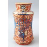 A GOOD SPANISH POTTERY LUSTRE DRUG JAR, painted with a Coat of Arms, 25cm high.