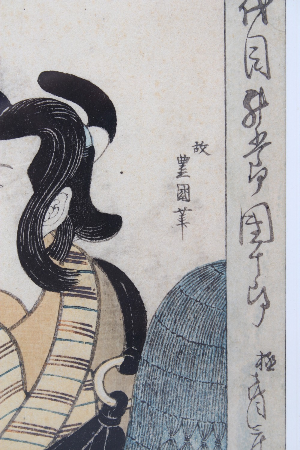 A GOOD JAPANESE MEIJI PERIOD WOODBLOCK PRINT, a male figure or craftsman, artist signed, 18cm x - Image 4 of 6