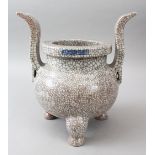 A GOOD AND LARGE CHINESE GE STYLE PORCELAIN TRIPLE FOOT CENSER, The censor with twin moulded
