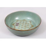 A GOOD CHINESE PORCELAIN RU WARE CELADON COLOURED DISH, the dish with incised chinese calligraphy