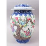 A GOOD CHINESE REPUBLICAN PERIOD FAMILLE ROSE JAR & COVER, once converted to a lamp, the body ith