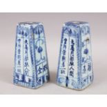 A PAIR OF MING STYLE CHINESE BLUE AND WHITE PORCELAIN INCENSE BURNERS, the body decorated with