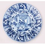 A GOOD CHINESE MING STYLE KRAAK BLUE & WHITE PORCELAIN DISH, the dish decorated with scenes of