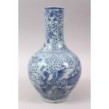 A GOOD CHINESE REPUBLIC STYLE BLUE & WHITE PORCELAIN VASE, the body decorated with phoenix birds