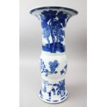 A LARGE CHINESE BLUE & WHITE PORCELAIN YEN YEN VASE, the body of the vase decorated with scenes of