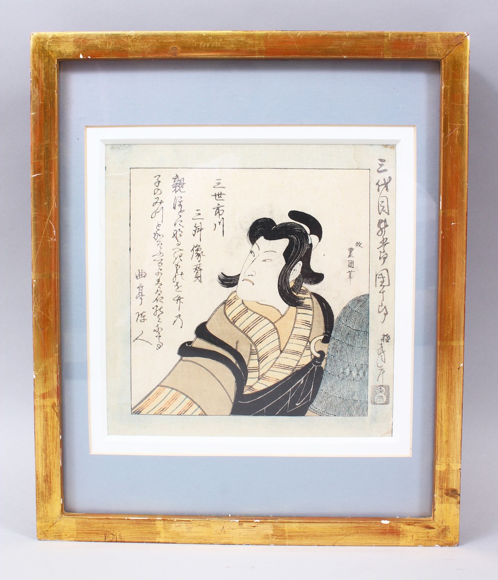 A GOOD JAPANESE MEIJI PERIOD WOODBLOCK PRINT, a male figure or craftsman, artist signed, 18cm x - Image 2 of 6