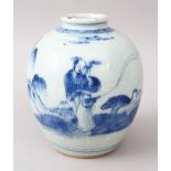 A GOOD 16TH / 17TH CENTURY CHINESE BLUE & WHITE TRANSITIONAL PORCELAIN VASE, the body decorated with
