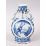 A GOOD 19TH CENTURY CHINESE KANGXI STYLE BLUE & WHITE MINIATURE PORCELAIN MOON FLASK VASE, decorated