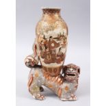 A JAPANESE MEIJI PERIOD SATSUMA VASE & KYLIN VASE / FIGURE, the vase moulded in the the back of