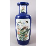 A GOOD 19TH KANGXI STYLE PORCELAIN ROULEAU VASE, with panels upon a powder blue ground depicting