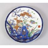 A GOOD JAPANESE 20TH CENTURY BLUE & WHITE PORCELAIN PLATE , decorated with scenes of bamboo and