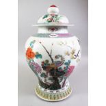 A LARGE 19TH CENTURY CHINESE FAMILLE ROSE PORCELAIN JAR & COVER, the body of the jar decorated
