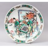 A GOOD CHINESE KANGXI STYLE FAMILLE VERTE PORCELAIN DISH, the dish decorated with scenes of