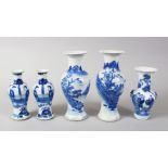 FIVE 18TH / 19TH CENTURY CHINESE BLUE & WHITE PORCELAIN VASES, consisting of a pair of blue &