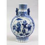 A GOOD 19TH CENTURY CHINESE BLUE & WHITE TWIN HANDLE PORCELAIN MOON FLASK, with two circular