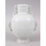 A LOVELY CHINESE QIANLONG STYLE JINGDEZHEN WHITE MONOCHROME PORCELAIN TWIN HANDLE VASE, the body