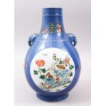 A GOOD 19TH / 20TH CENTURY CHINESE FAMILLE VERTE PORCELAIN VASE, the vase with two panels of