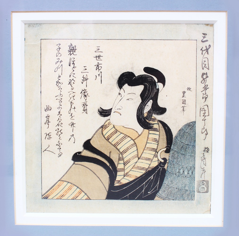 A GOOD JAPANESE MEIJI PERIOD WOODBLOCK PRINT, a male figure or craftsman, artist signed, 18cm x