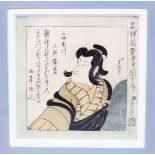 A GOOD JAPANESE MEIJI PERIOD WOODBLOCK PRINT, a male figure or craftsman, artist signed, 18cm x
