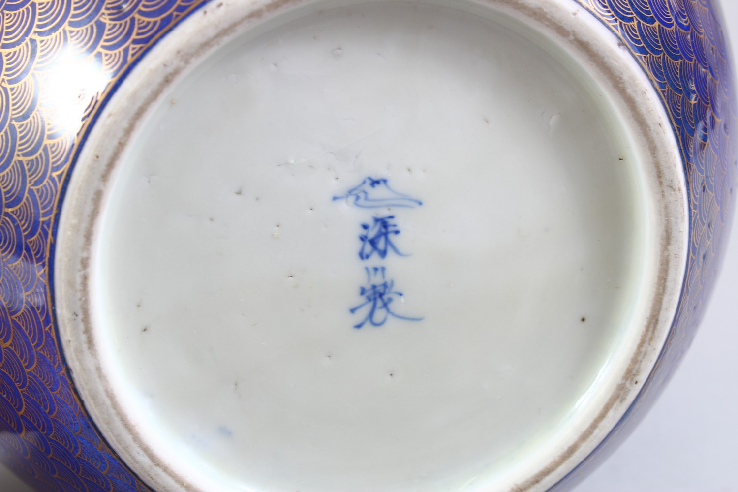 A JAPANESE MEIJI PERIOD POWDER BLUE & GILT DECORATION PORCELAIN JARDINIERE / POT, with panels of - Image 7 of 8