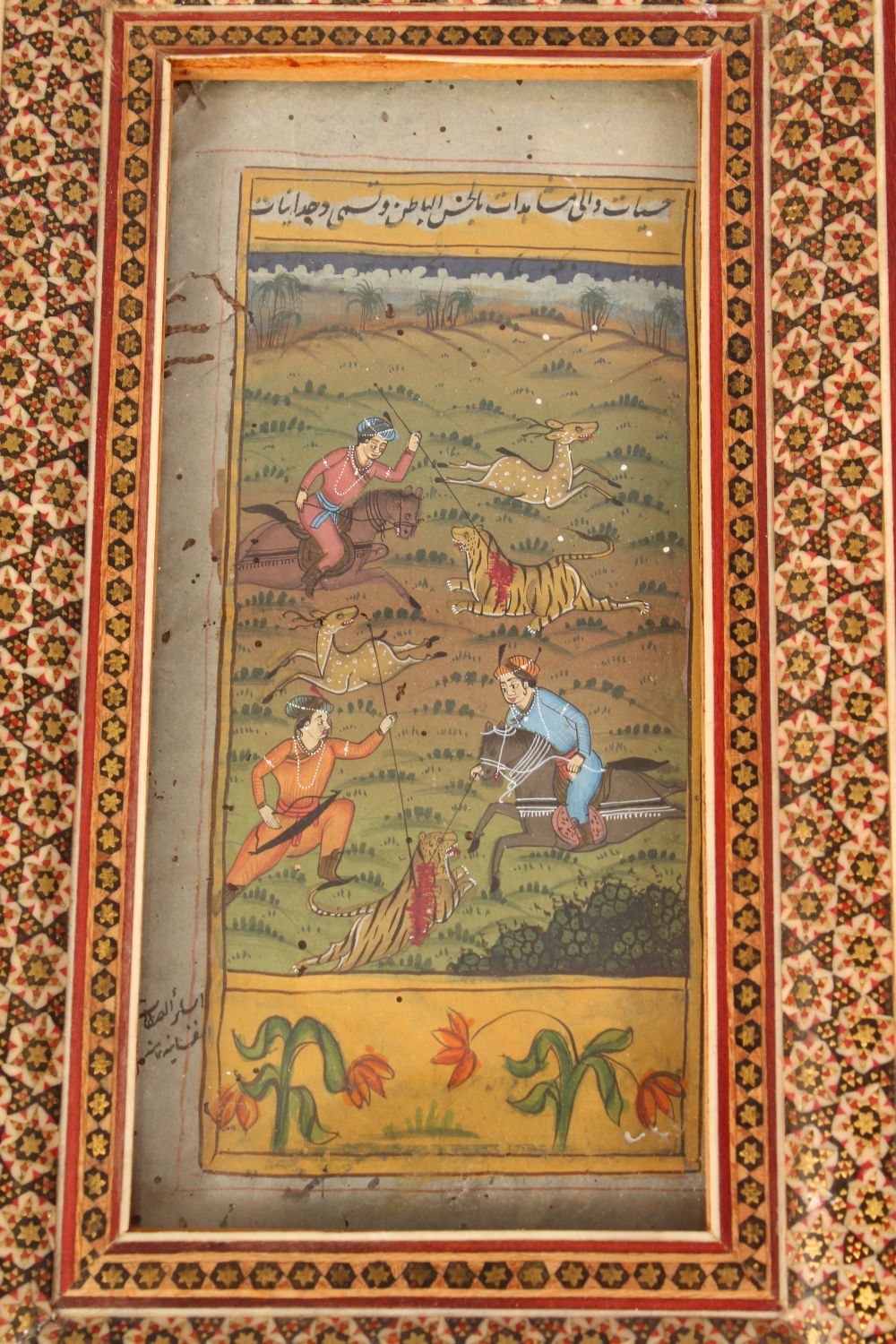 INDIAN SCHOOL, A HUNTING PARTY, WATERCOLOUR, in a decorative inlaid frame, image: 19cm x 8.5cm. - Image 2 of 2