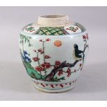 A GOOD 17TH / 18TH CENTURY CHINESE FAMILLE VERTE PORCELAIN GINGER JAR, the jar decorated with scenes