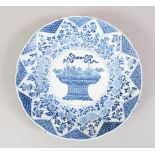 A 19TH /20TH CENTURY CHINESE BLUE & WHITE PORCELAIN PLATE, decorated with a basket display of flora,