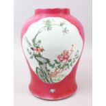 A LARGE 19TH CENTURY CHINESE PINK GROUND FAMILLE ROSE PORCELAINJAR / VASE, with two large panels