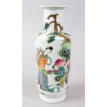 A 19TH CENTURY CHINESE FAMILLE ROSE PORCELAIN ROULEAU VASE, decorated with scenes of figures amongst