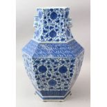 A LARGE 19TH CENTURY CHINESE MING STYLE BLUE & WHITE PORCELAIN VASE, the body of the vase