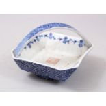 AN UNUSUAL ORIENTAL CRACKLE GLAZE PORCELAIN BASKET, decorated with floral and wave