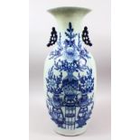 A 19TH / 20TH CENTURY CHINESE CELADON GROUND BLUE & WHITE PORCELAIN VASE, the vase with tin