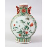 A 19TH CENTURY CHINESE FAMILLE VERTE PORCELAIN MOON FLASK, the sides painted with flowers and