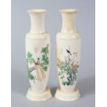 A GOOD PAIR OF CHINESE REPUBLIC CARVED IVORY VASES, the vases with painted decoration depicting
