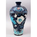 A GOOD CHINESE MING STYLE PORCELAIN MEIPING VASE, the body decorated with lotus amongst crashing