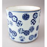 A GOOD 19TH / 20TH CENTURY CHINESE BLUE & WHITE PORCELAIN JARDINIERE, the body of the pot