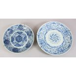 TWO 19TH / 20TH CENTURY CHINESE BLUE & WHOITE PORCELAIN PLATES, each with formal scrolling foliage