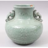 A GOOD CHINESE 19TH / 20TH CENTURY LONGQUAN CELADON MOULDED PORCELAIN VASE, the body of the vase