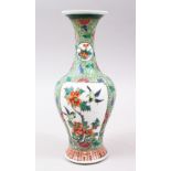 A SMALL 19TH CENTURY CHINESE FAMILLE VERTE PORCELAIN BOTTLE VASE, a panel to each side painted