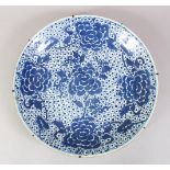 A LARGE 19TH CENTURY CHINESE BLUE & WHITE PORCELAIN CHARGER, the body decorated with rosette